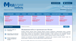 Desktop Screenshot of medelia.ru